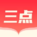 三点小说  v1.0.1