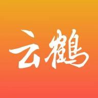 云鹤新闻  v1.2.6