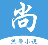 尚阅书城  V2.1