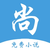 尚阅书城  V2.1