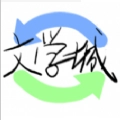 新御书屋自由的小说阅读器  v1.2.5