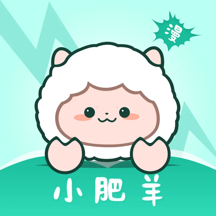 小肥羊漫画手机版  V1.0.1