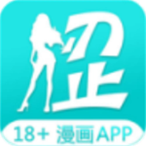 青涩漫画  V5.5.24
