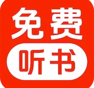 免费听小说  安装app v1.0.2