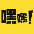 heihei5安装  v1.2.5