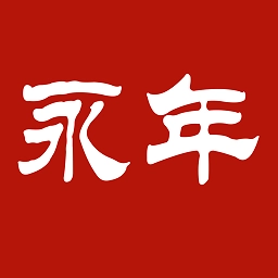 冀云新永年最新版  v1.8.6 最新版