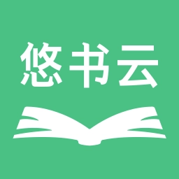 悠书云阅读  v3.1.5安卓版