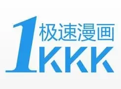极速漫画最新版  V4.6.70