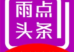 雨点头条软件  v1.0.3安卓版
