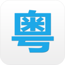 粤语说官方版