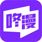 咚漫  V3.0.9.4