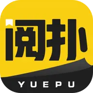 阅扑小说最新版  V1.9.5