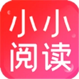 小小阅读官方版  V1.8
