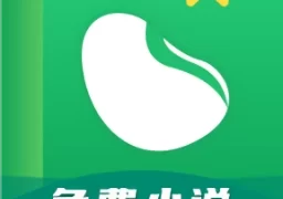 蚕豆小说最新版  v6.0.1 安卓版