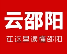 云邵阳手机版  V4.1.0