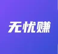 无忧赚  V1.0.1