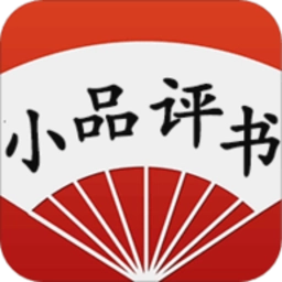 有声小品评书大全  v3.0安卓版