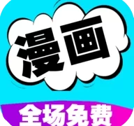 漫画芯  免费阅读 v3.34.00