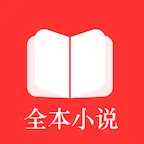 txt全本小说阅读器最新版  V1.6.9