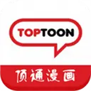 顶通漫画  V0.0.1