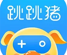 跳跳猪(试玩赚钱)  V3.38.02