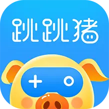 跳跳猪(试玩赚钱)  V3.38.02