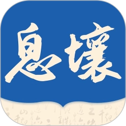 息壤阅读免费版  V4.15