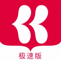 抢先阅读极速版  v1.1.4安卓版