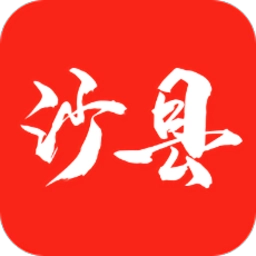 这里是沙县  v1.0.0安卓版