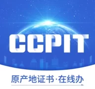 原产地签证助手  v1.0.0