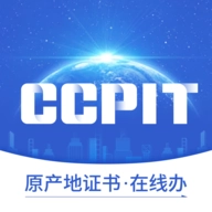 原产地签证助手  v1.0.0