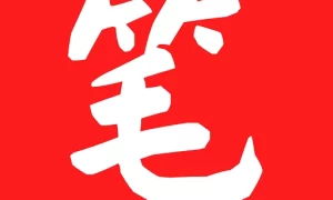 笔趣阁顶点  V1.0.1