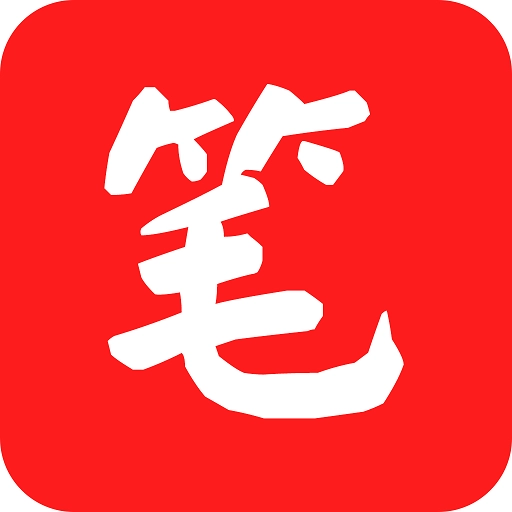笔趣阁顶点  V1.0.1