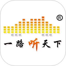 一路听书手机版  v1.0.5 官方安卓版