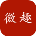 微趣阅读  
v1.1