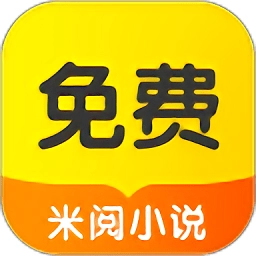 米阅小说  V3.8.2