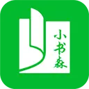 小书森正版  V1.011801