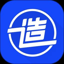 后厂造  v2.2.8安卓版