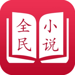 全民阅读小说免费版  
v3.9.0