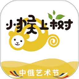 小猴上树  V1.9