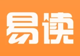 易读小说  V2.6.6