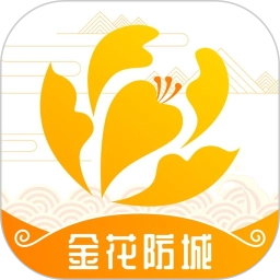 金花防城最新版  v1.0.1 安卓版