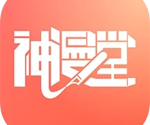 神漫堂手机版  V2.4.4