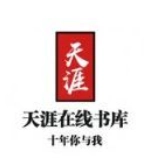 天涯书库极速版  V1.0.9