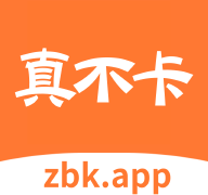 真不卡追剧无广告版