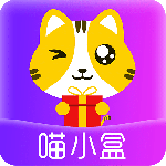 喵小盒官方版