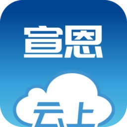 云上宣恩  v1.1.8 安卓版