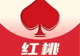 红桃免费小说  免费阅读 v1.75.12