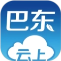 云上巴东  v1.3.9 手机版