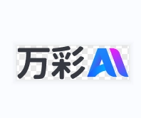 万彩ai  V1.0.0